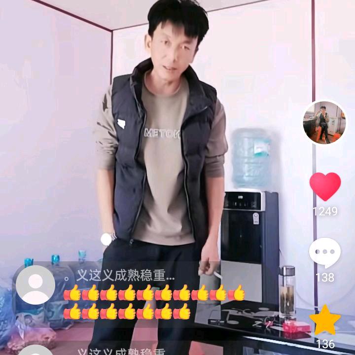 贵哥不好色