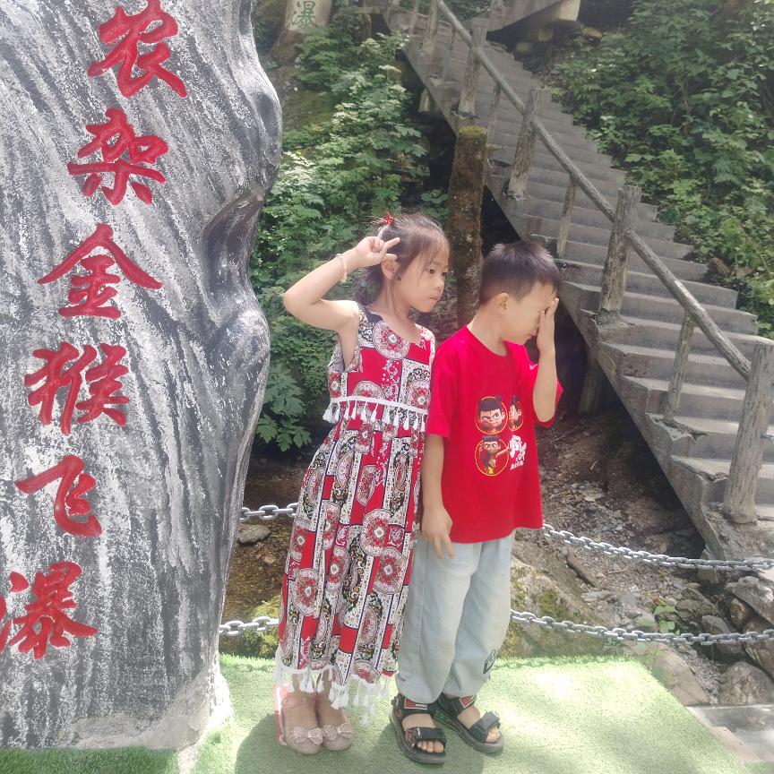 闯码头