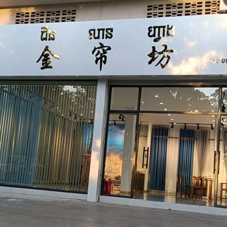 昨天，今天，明天