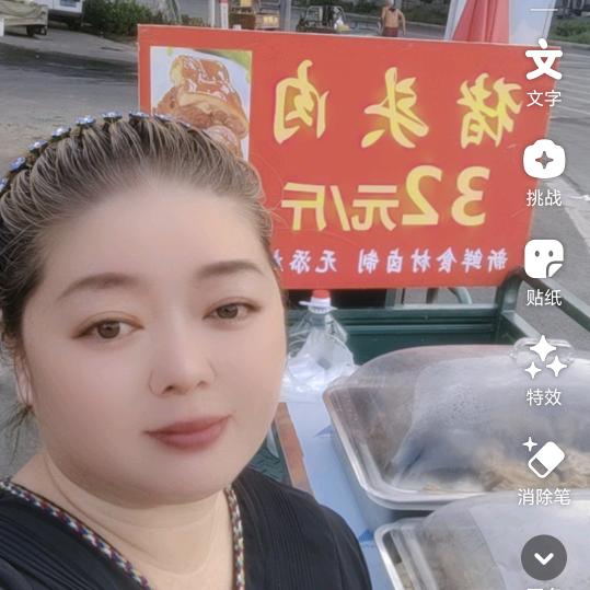 幸运的甜甜圈