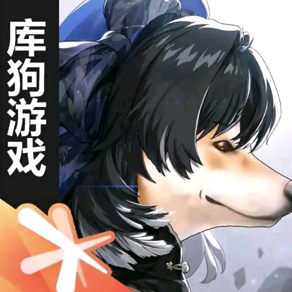 松惊