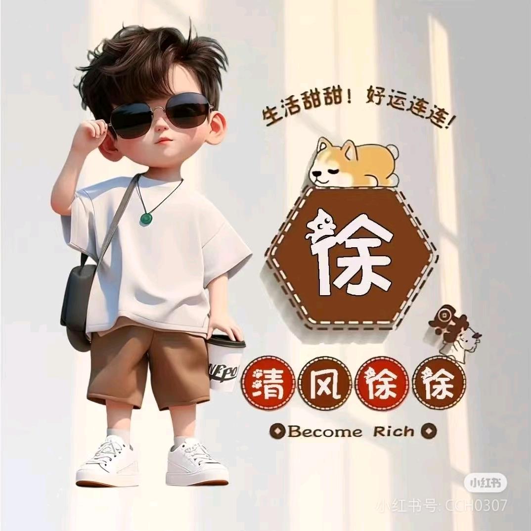 吾爱玖，路人乙。
