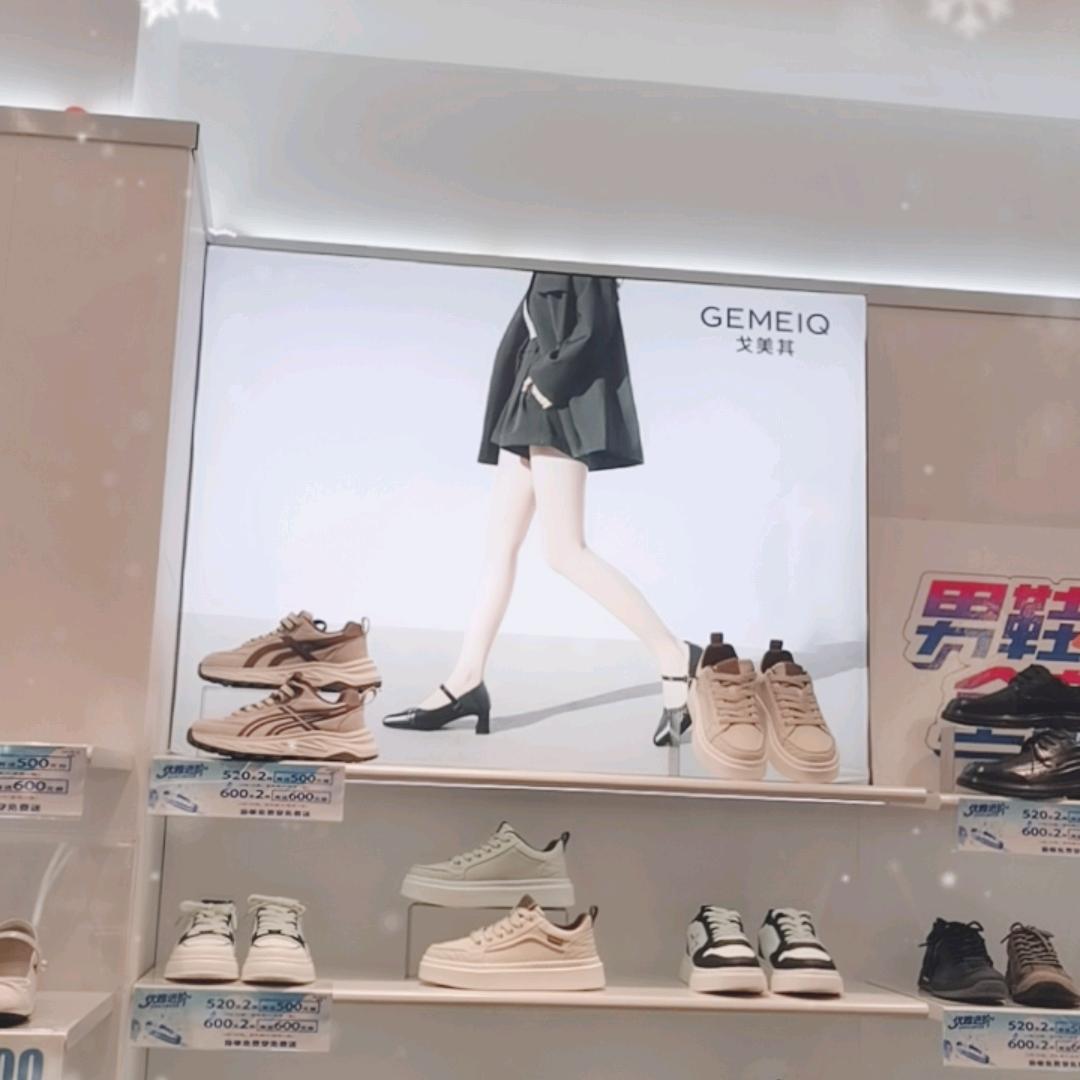 中悦广场戈美其小霞