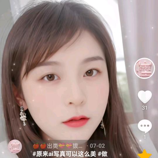 崔🌹璨人🌺🌺生🏵️🏵️🏵️
