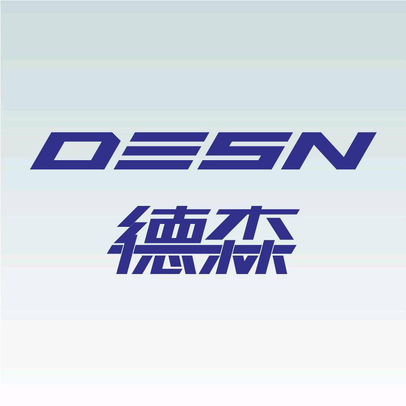 德森运动户外旗舰店
