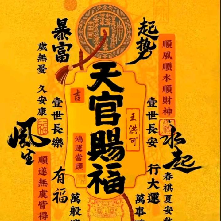 陆①路做兄弟