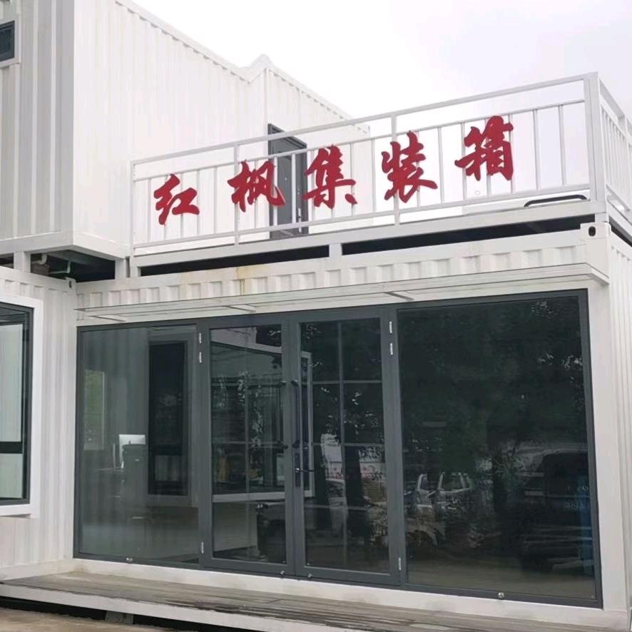 红枫集装箱-小霞