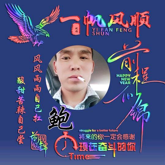 🌹遗憾🌹写✍结局🌹