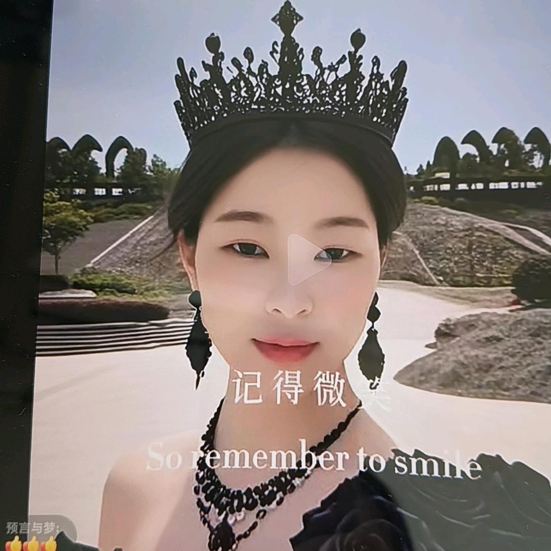 蓉儿