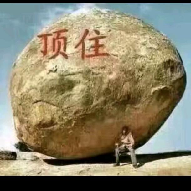 壹卢向钱（路）