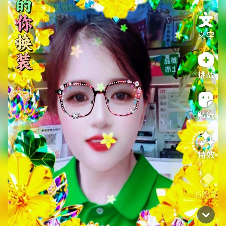 清清团购推荐官