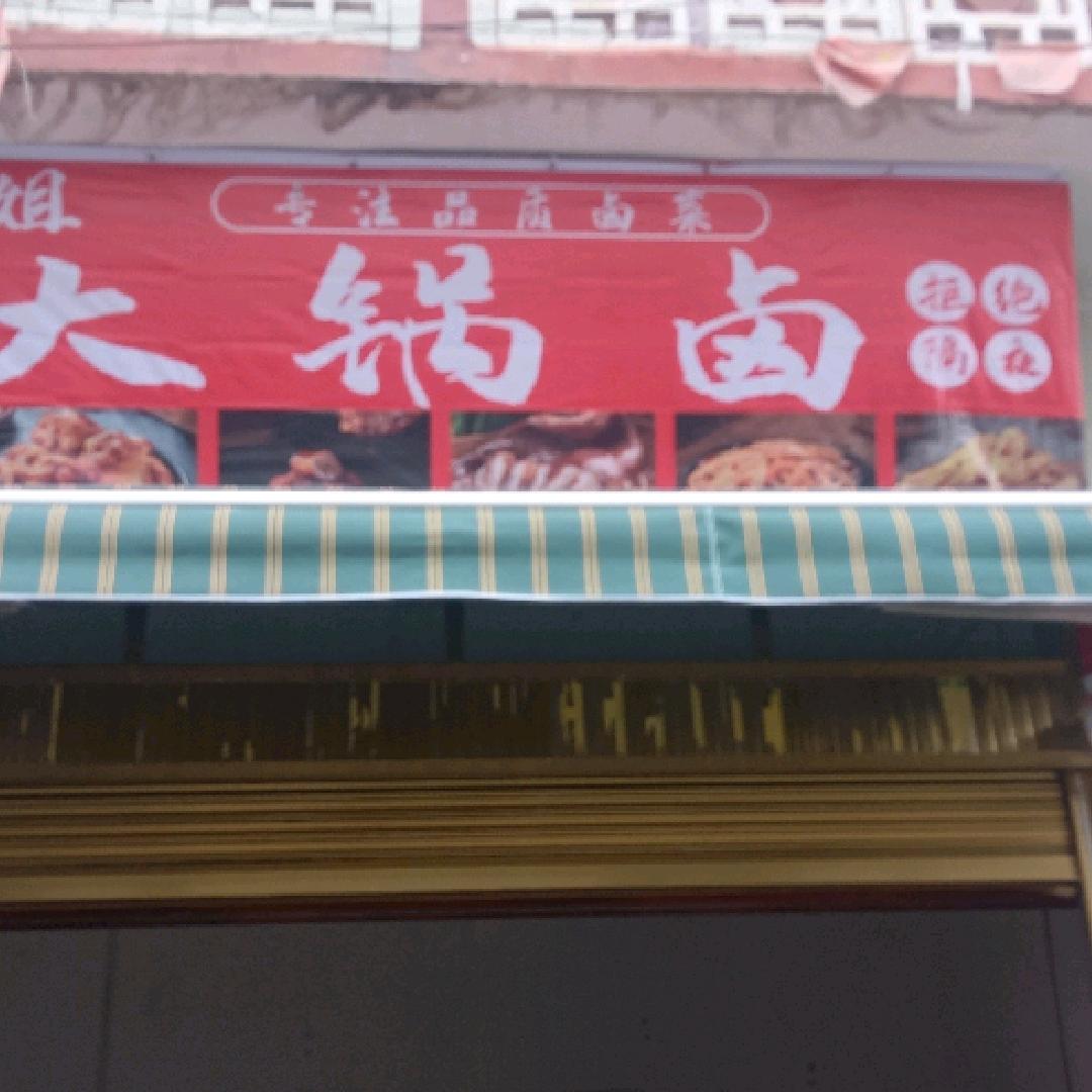 面对现实