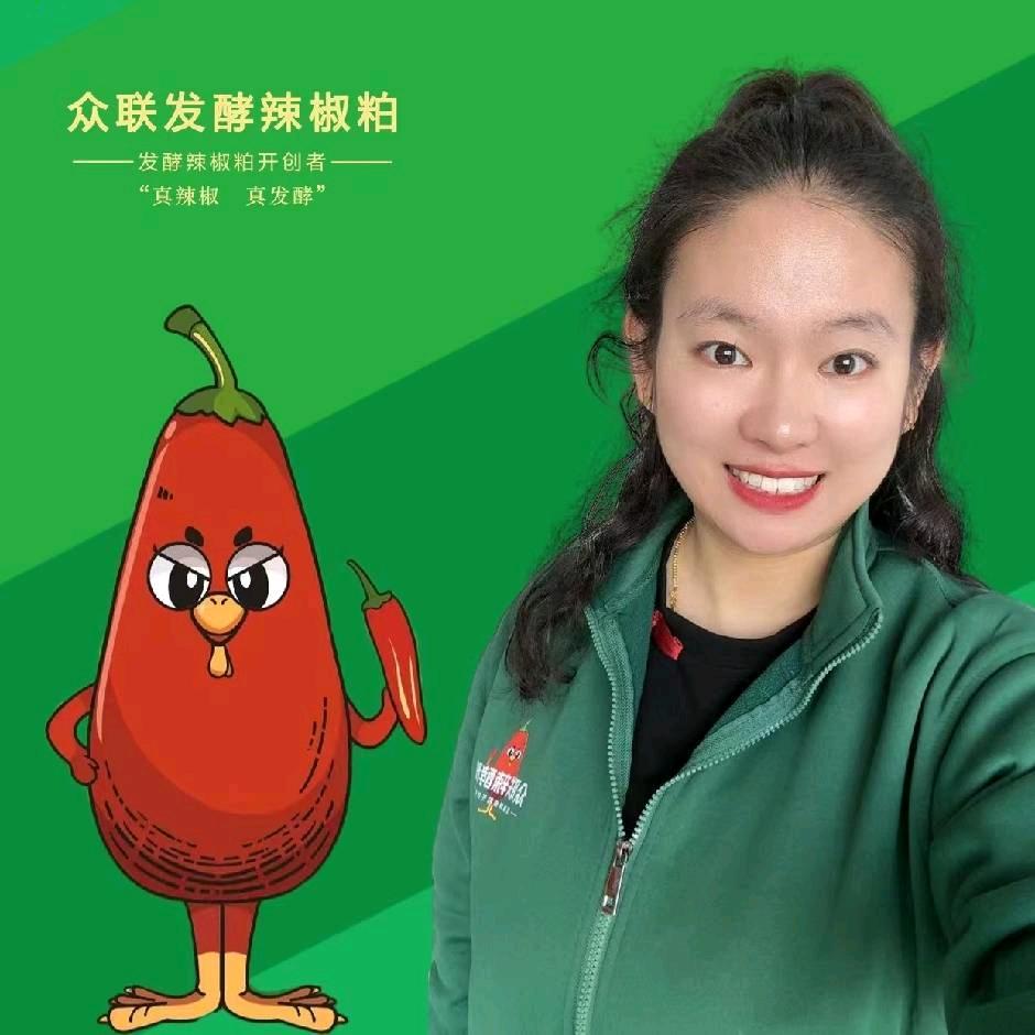 发酵辣椒粕~倩倩