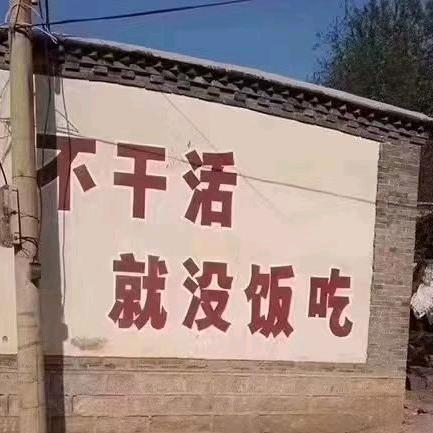 阿杰