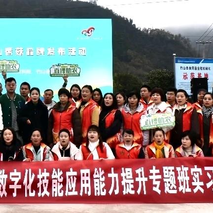 竹山农产品慧姐