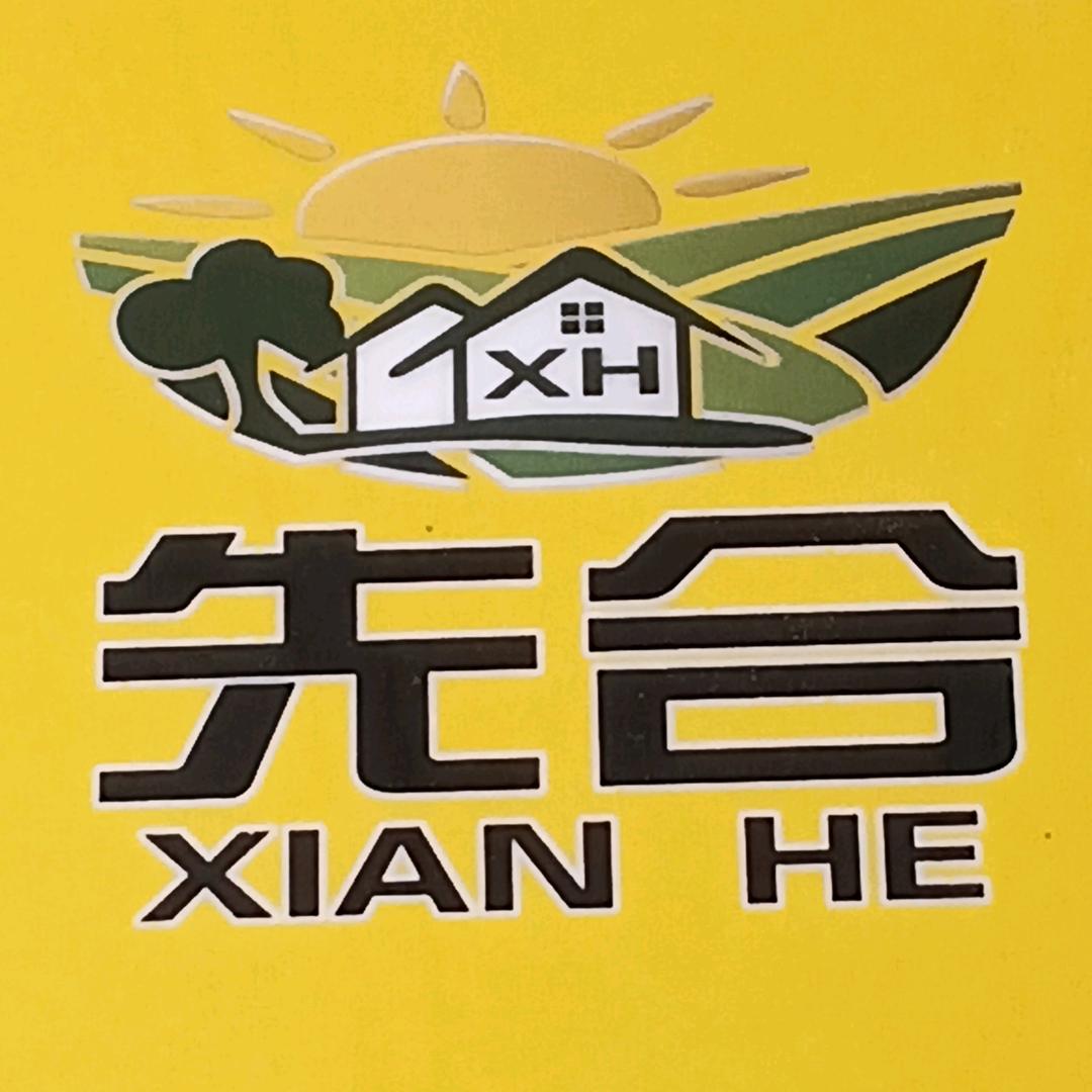 先合动保服务中心