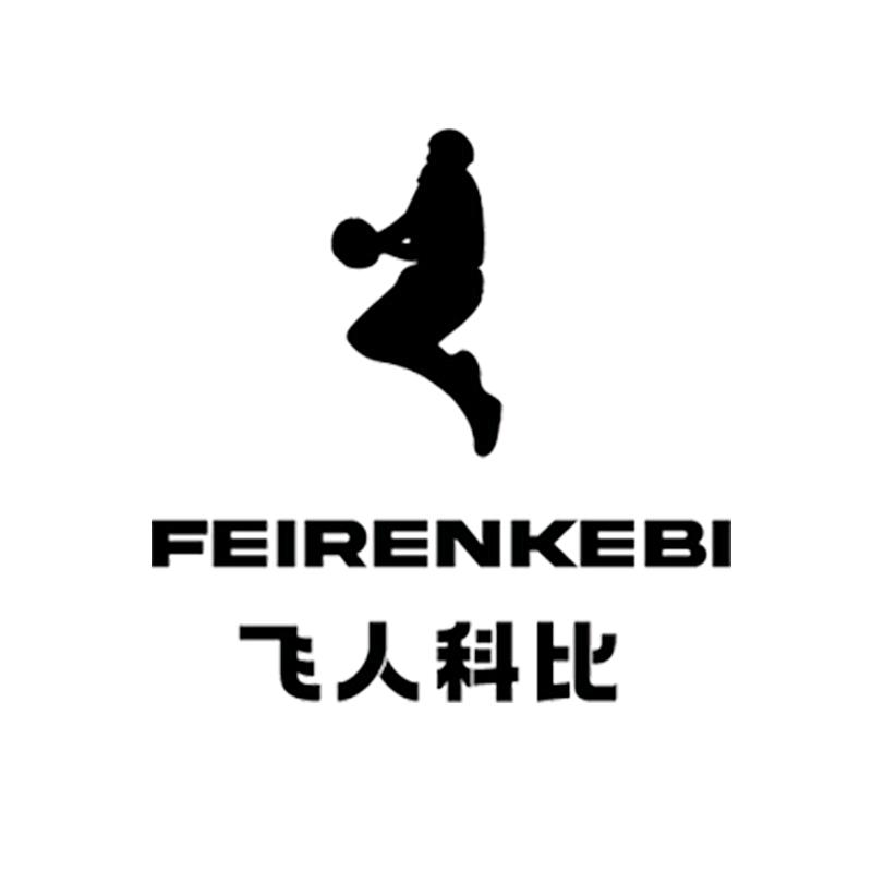 飞人科比佐遥鞋类专卖店