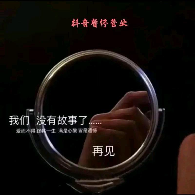 遇见星星的旅程