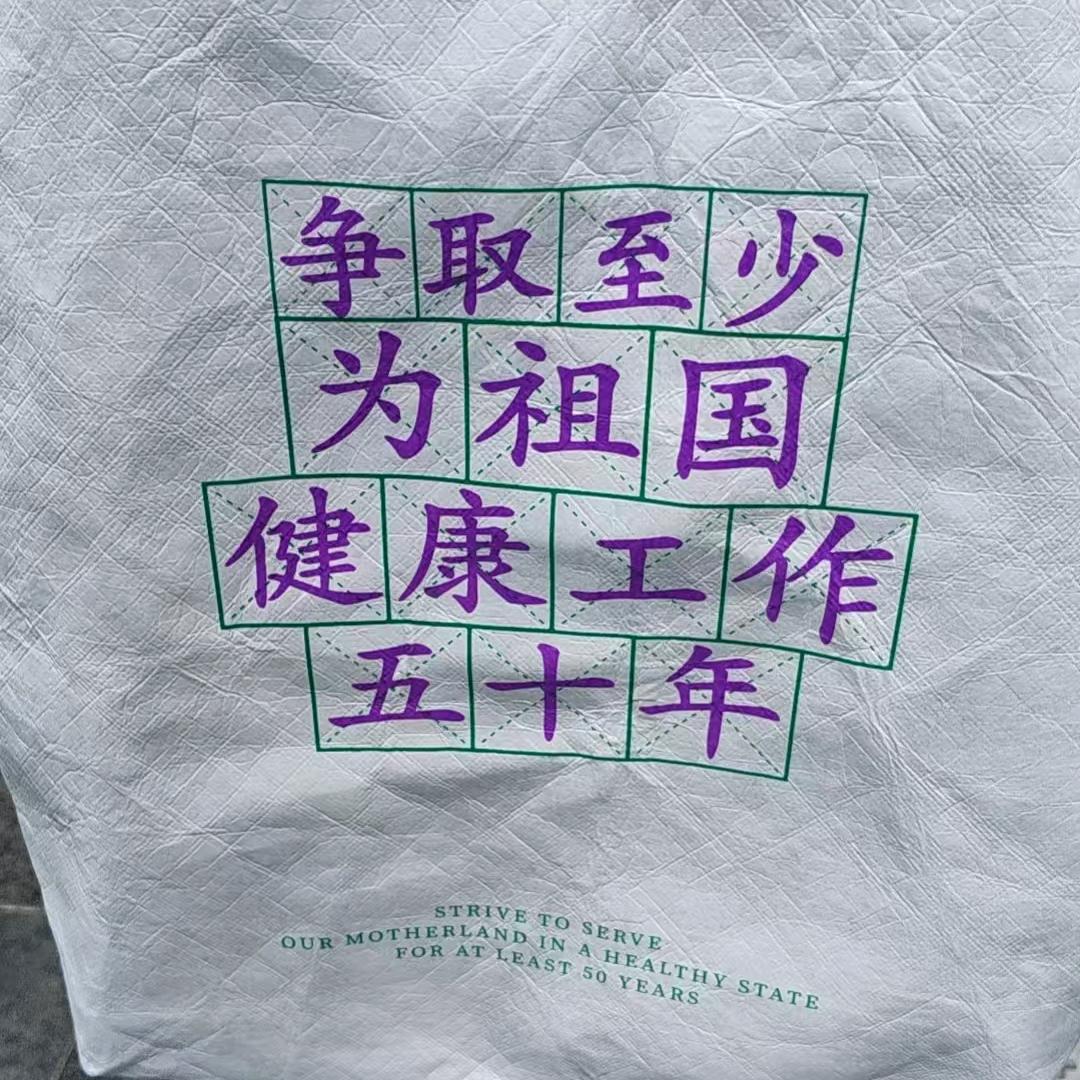 田老师明天真的不拖堂了🙄