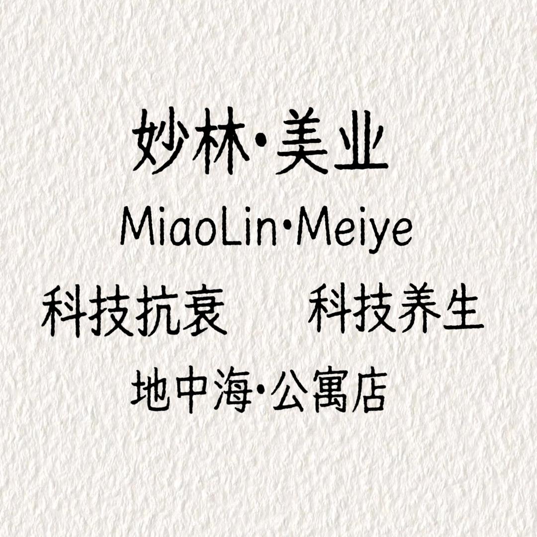 沈阳慧姐体重管理2