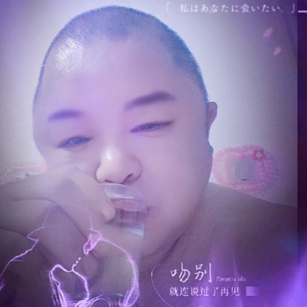 欭惗