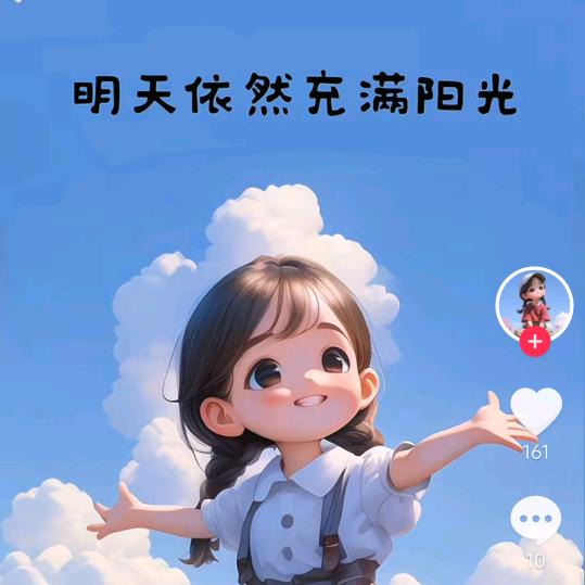 ⭐️星空⭐️