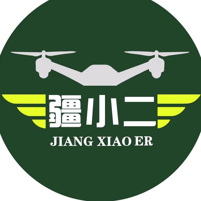 疆小二无人机～好先生