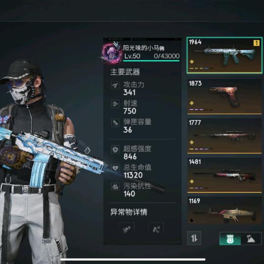 小马驹（七日世界）