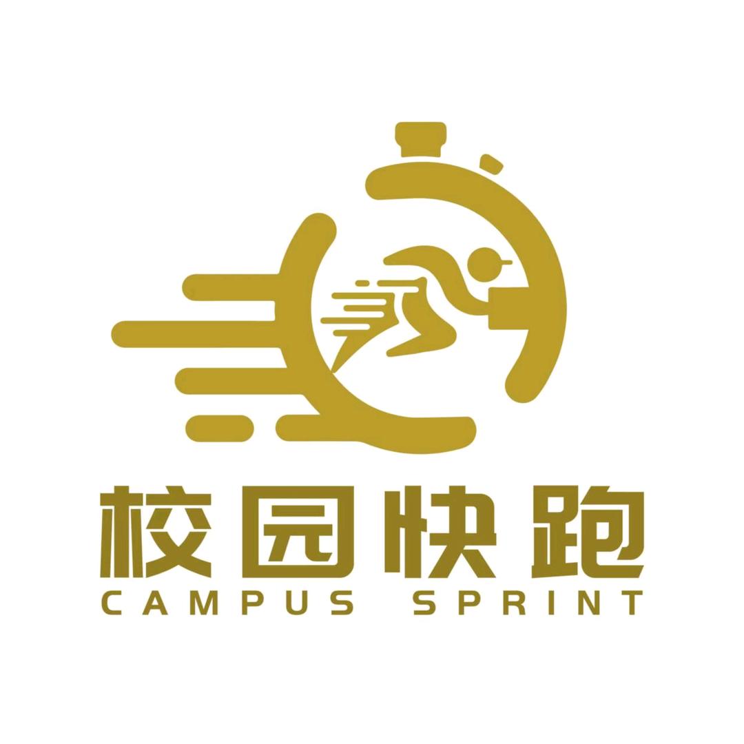 校园快跑（攀大版）