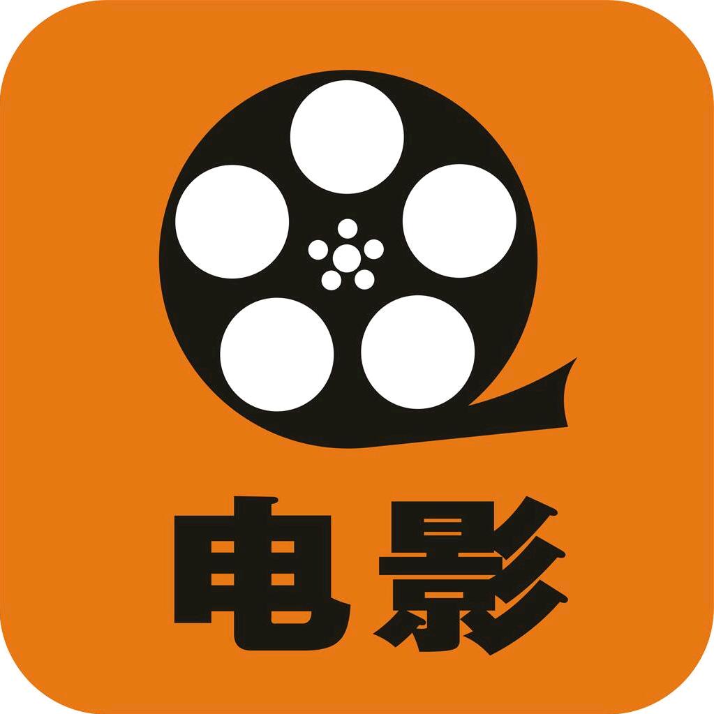 @冰城影视
