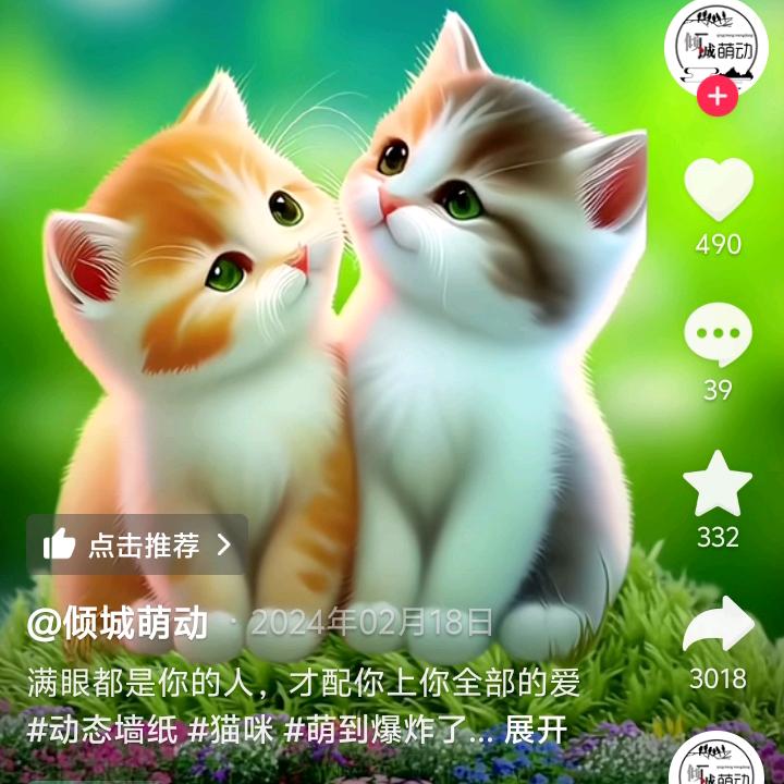 谭老幺讲诚信
