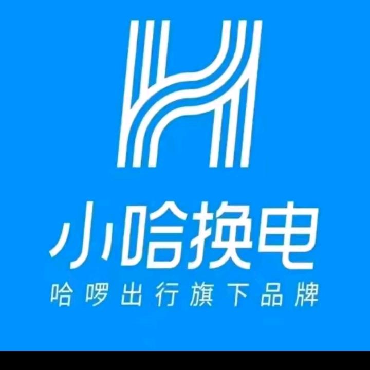 泉州小哈\铁塔换电