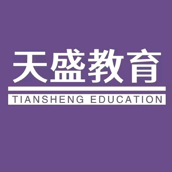 天盛-执业药师琳琳老师