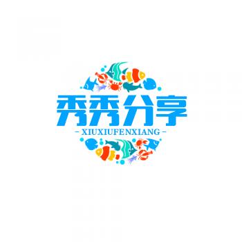 秀秀分享（健寒姣）