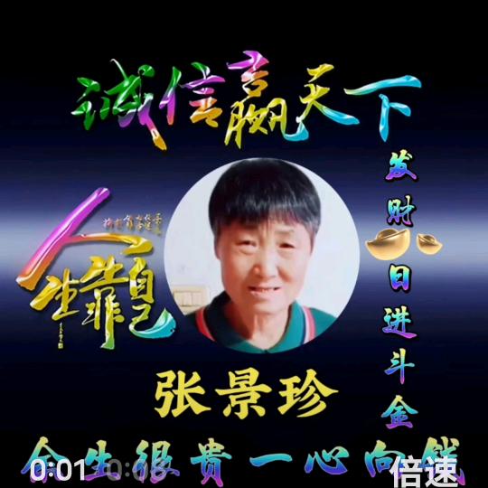 万事如意🌹🌹🌹