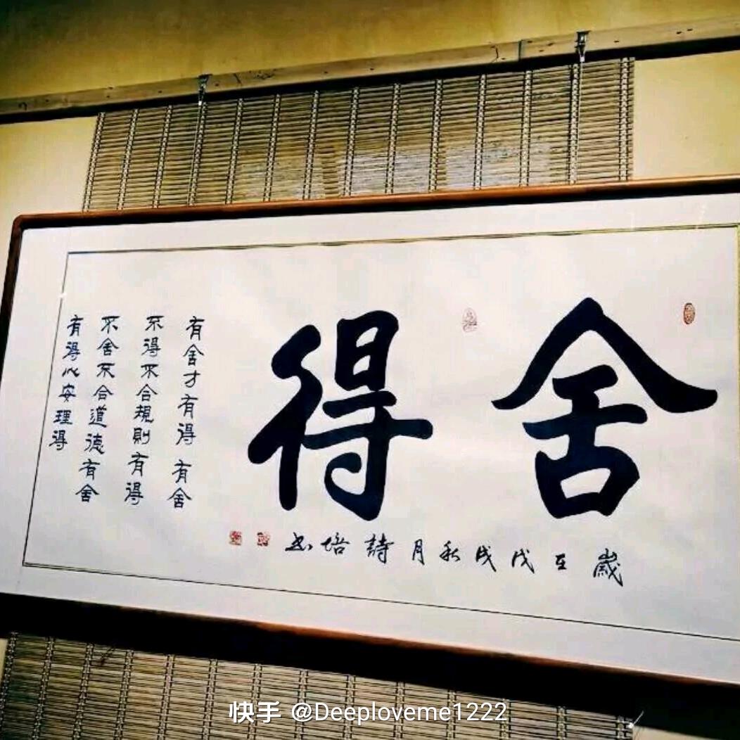 風霜.