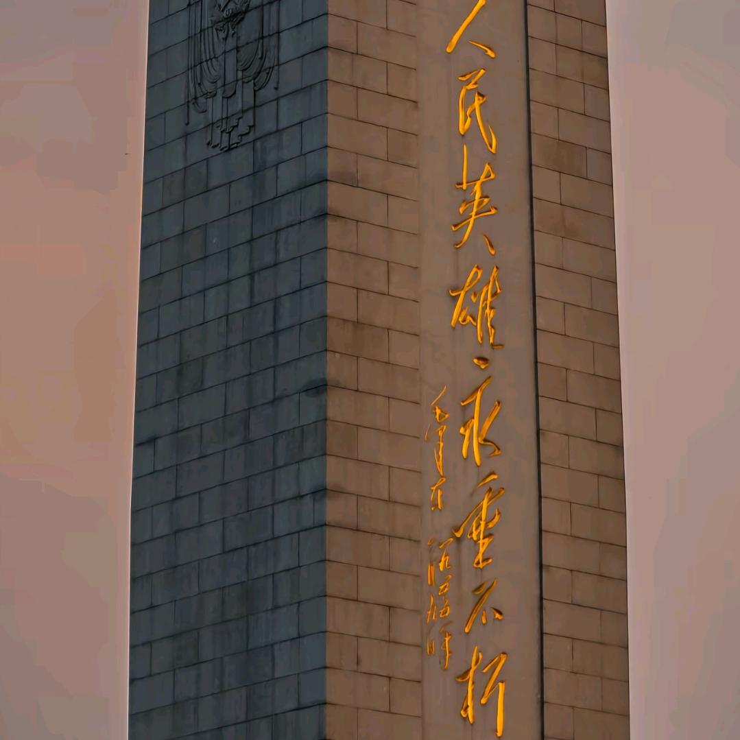 带着老师去旅行