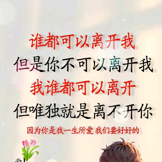 让时间停留在美好回忆