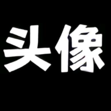 我是名字