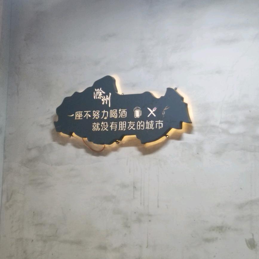 四哥^O^