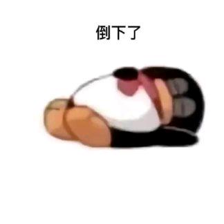 枫