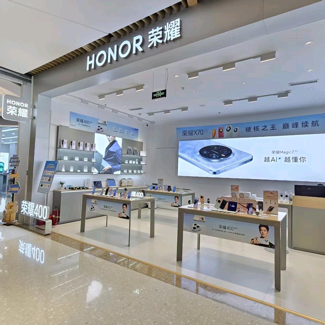 荣耀手机搬运工-天空之城荣耀店