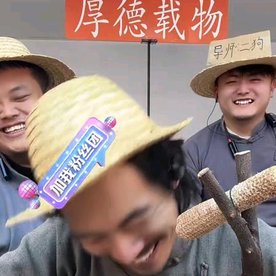 二狗（田斌助理⁶¹⁶）