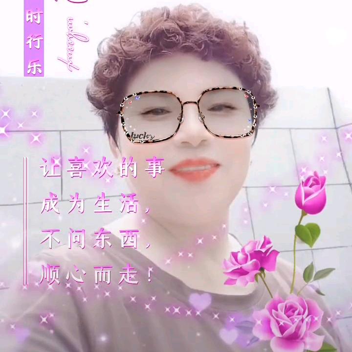 🌸幸福安康🌸