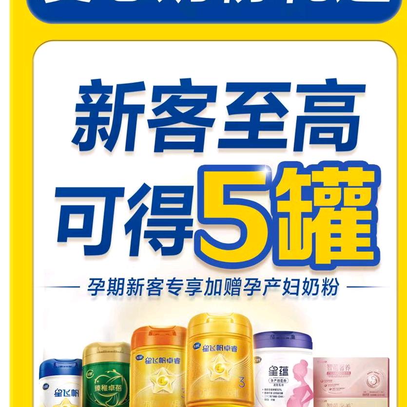 妈咪宝贝商贸城店