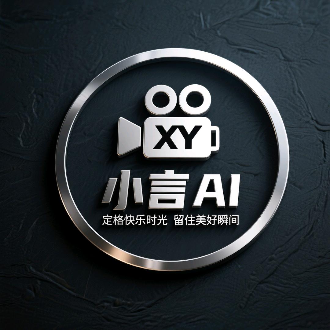 言出法象AI