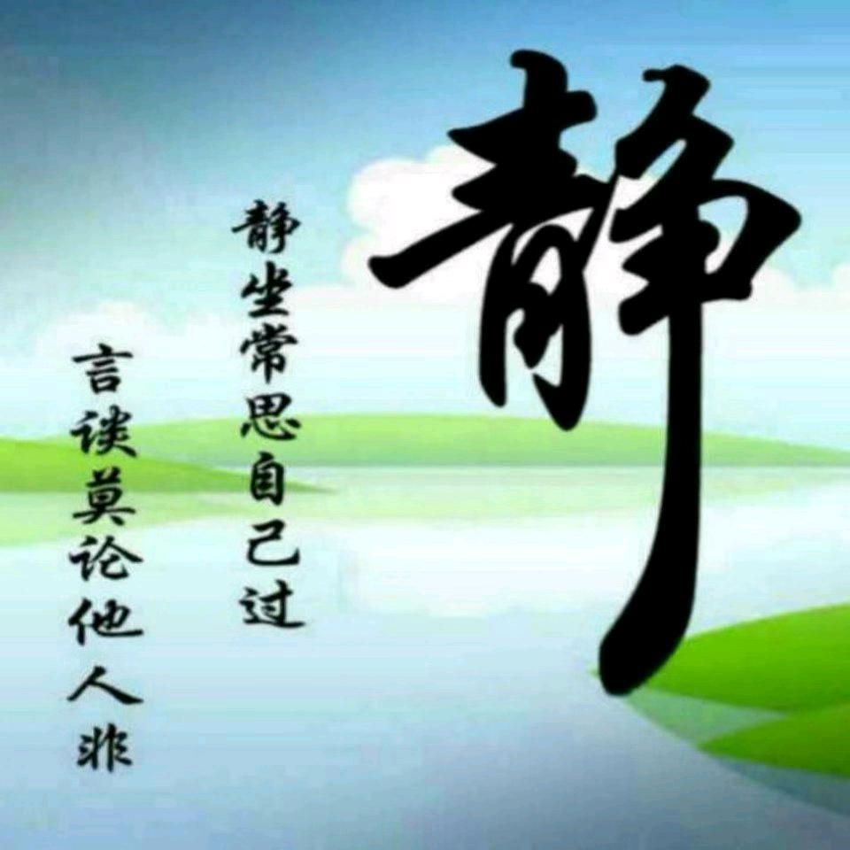 慢步人生