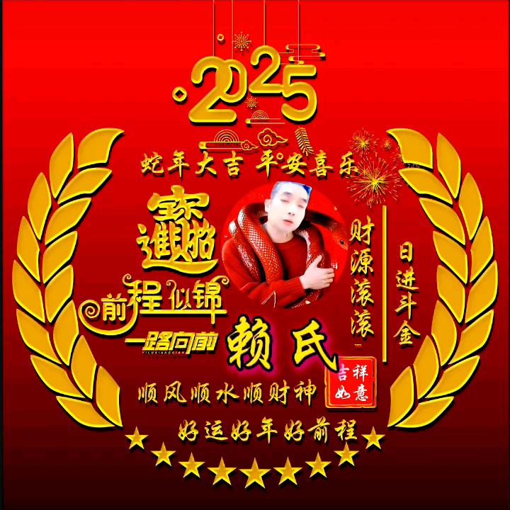 通信录…天地人和