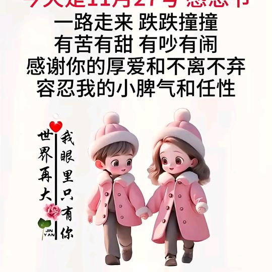 左右不分🥰🥰🥰