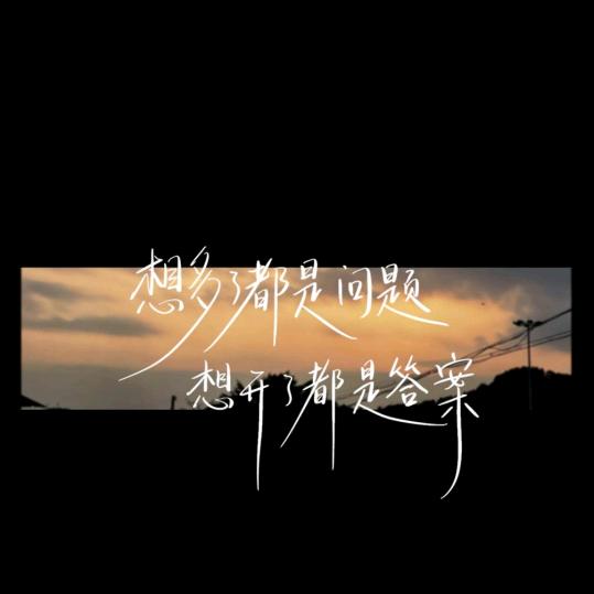 青青头像
